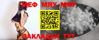 мескалин Кимры