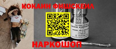 меф Кинель