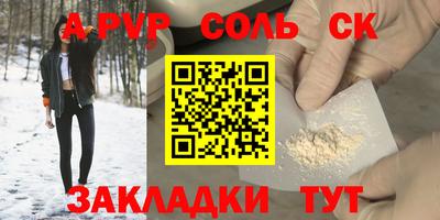 меф Кинель