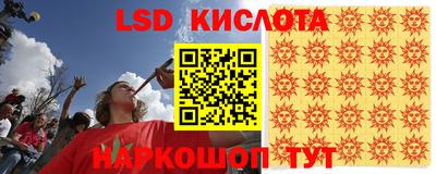 мескалин Кимры