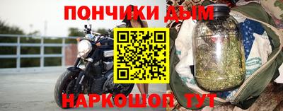 меф Кинель
