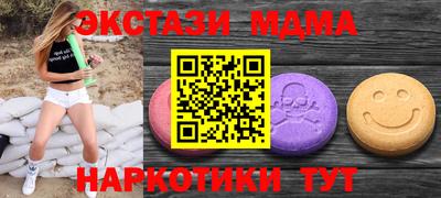 ECSTASY Кингисепп
