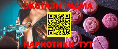 ECSTASY Кингисепп