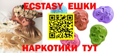 меф Кинель