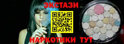 ECSTASY Кингисепп