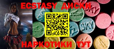 меф Кинель