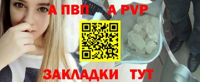 меф Кинель