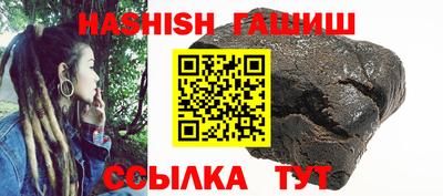 меф Кинель