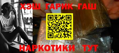 меф Кинель