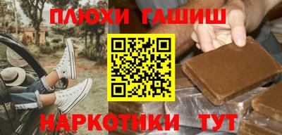 меф Кинель