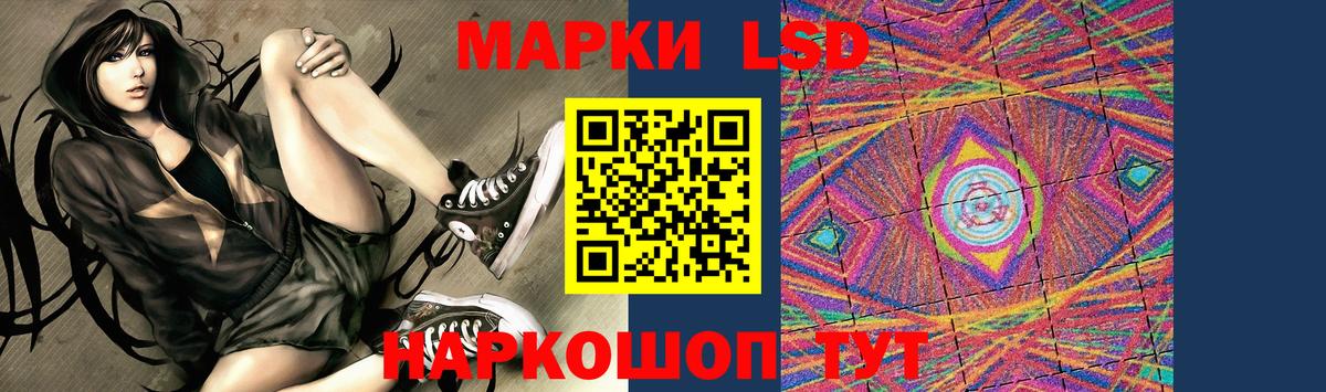 Кудрово  LSD-25 экстази  LSD-25 экстази ecstasy  Вход с VPN  Лсд 25 экстази кислота 