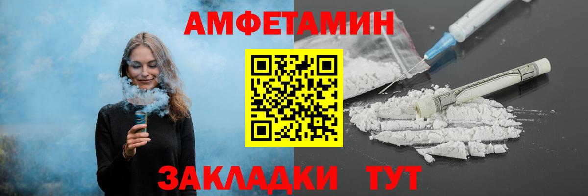 Первитин пудра  Вход с VPN  Кудрово 