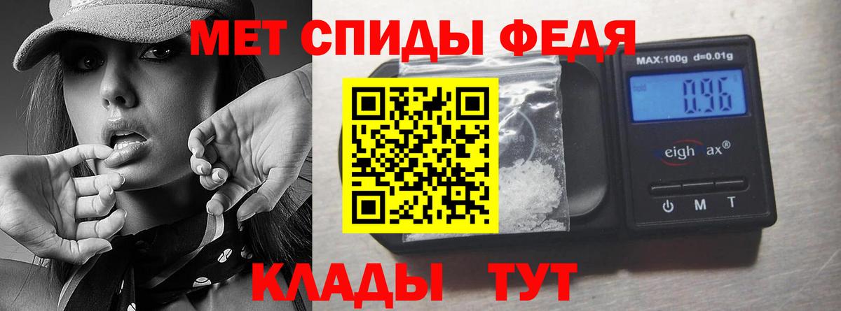 Метамфетамин Декстрометамфетамин 99.9% Кудрово