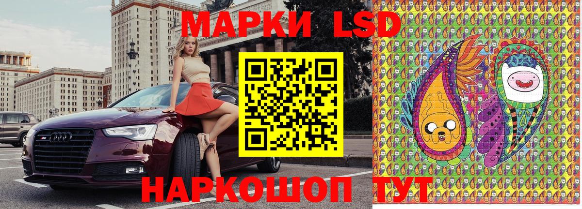 Марки NBOMe 1500мкг Кудрово