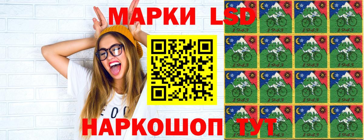 Марки NBOMe  Наркотические марки 1,5мг  Вход с VPN  Кудрово 