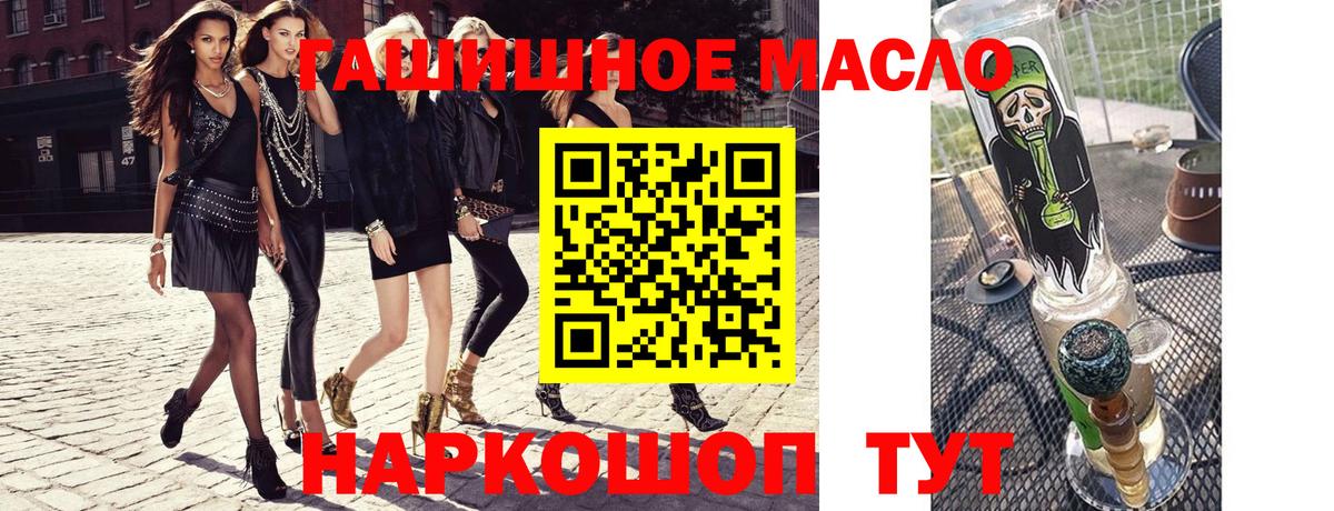 Кудрово  Дистиллят ТГК Wax  Вход с VPN 