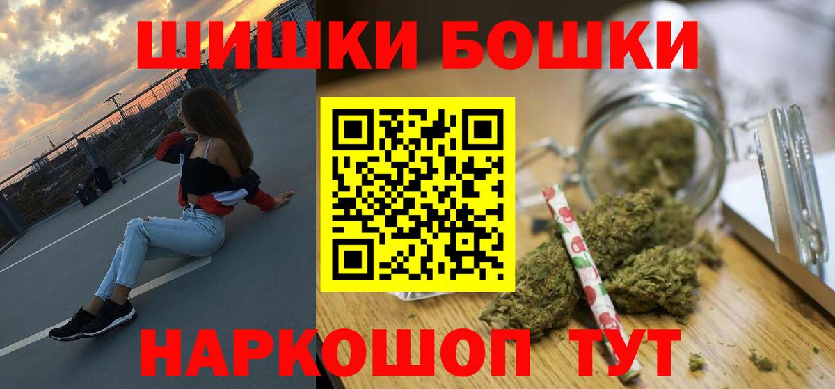 Бошки марихуана планчик Кудрово