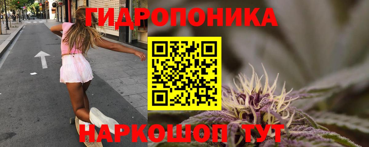 Бошки Шишки Bruce Banner  Шишки марихуана Ganja  Канабис MAZAR  Кудрово  Вход с VPN  Шишки марихуана Ganja 